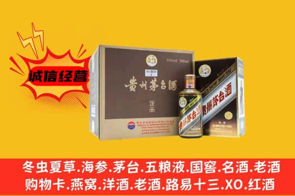 泾源县回收彩釉茅台酒