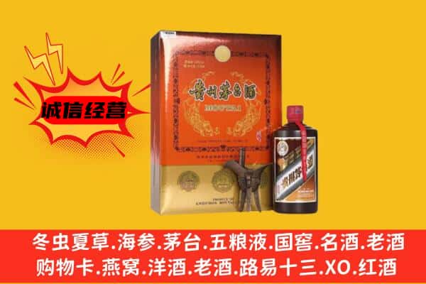 泾源县回收精品茅台酒