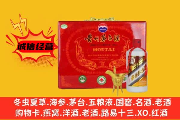 泾源县回收80年份茅台酒